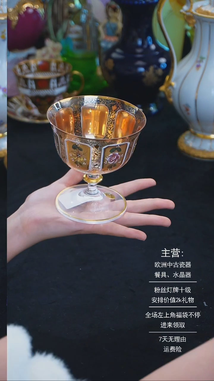 【闪购商品】摆件米多家中古器物 如图所示376