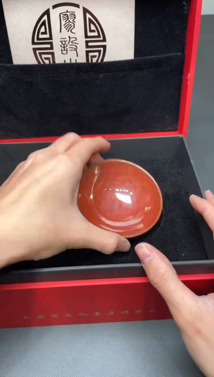 茶盏230@@建窑建盏主人杯（外仓）