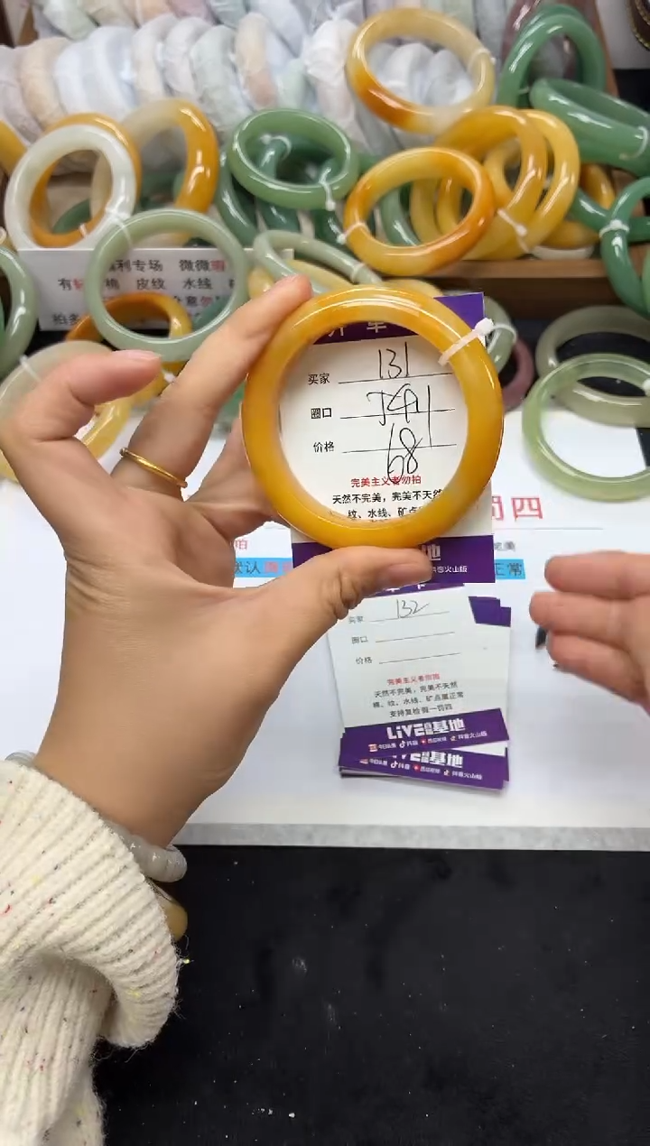 未镶嵌手镯石英质玉131