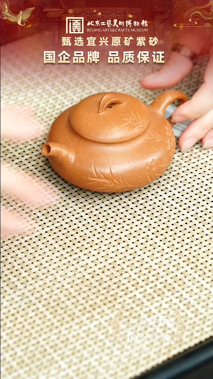 茶壶紫砂6宜兴紫砂非遗福利品文人段