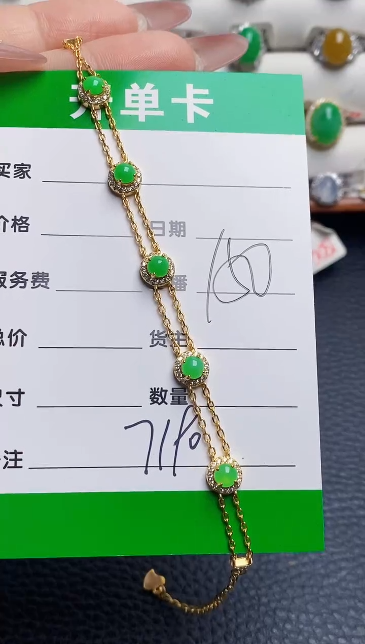 银S925镶嵌戒指翡翠小*粒7190