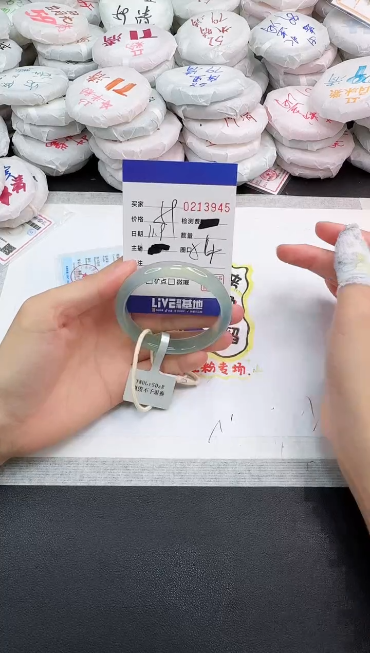 手镯玛瑙/玉髓未镶嵌3945