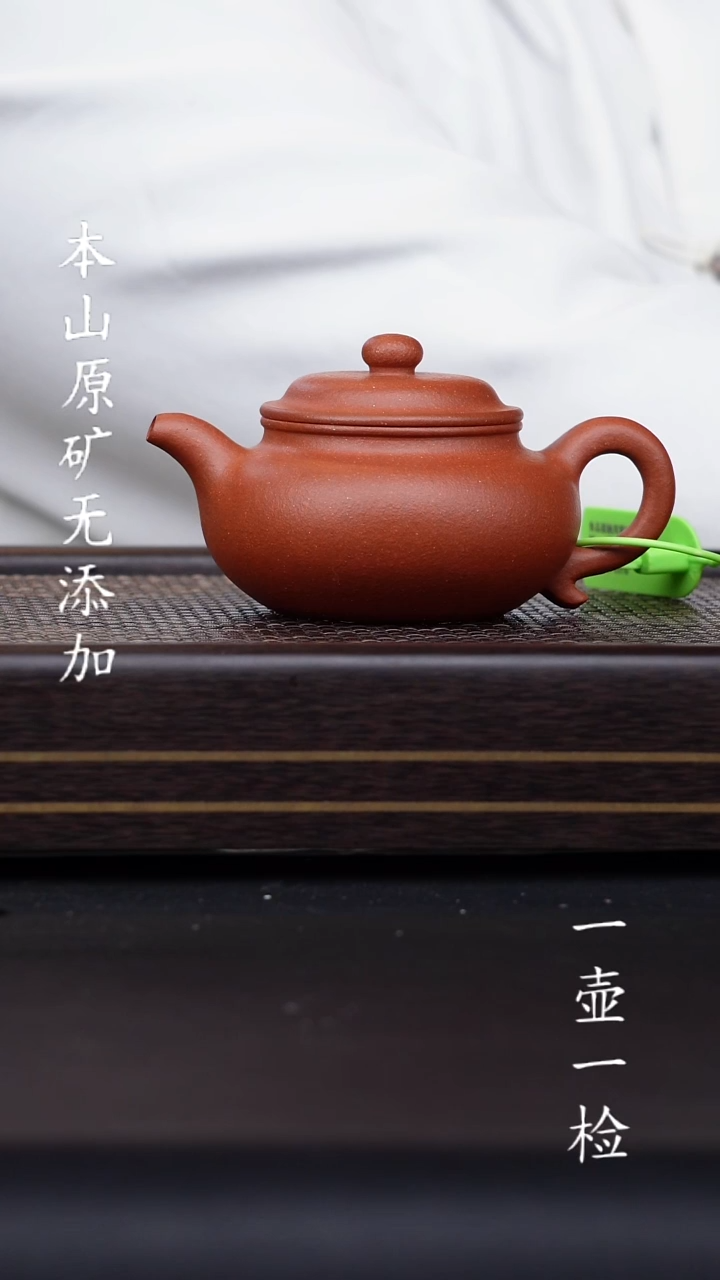 暖****）宜兴紫砂原矿无添加