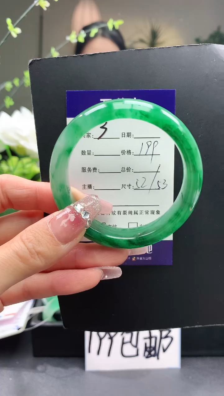 【闪购商品】石英质玉手镯未镶嵌3序号圈口53