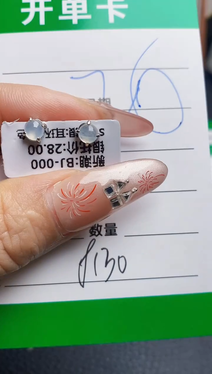 银S925镶嵌戒指翡翠8130