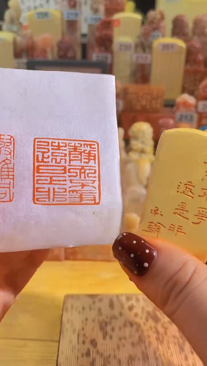 青田石印石 zm27 静而不争远是非2.5有库存