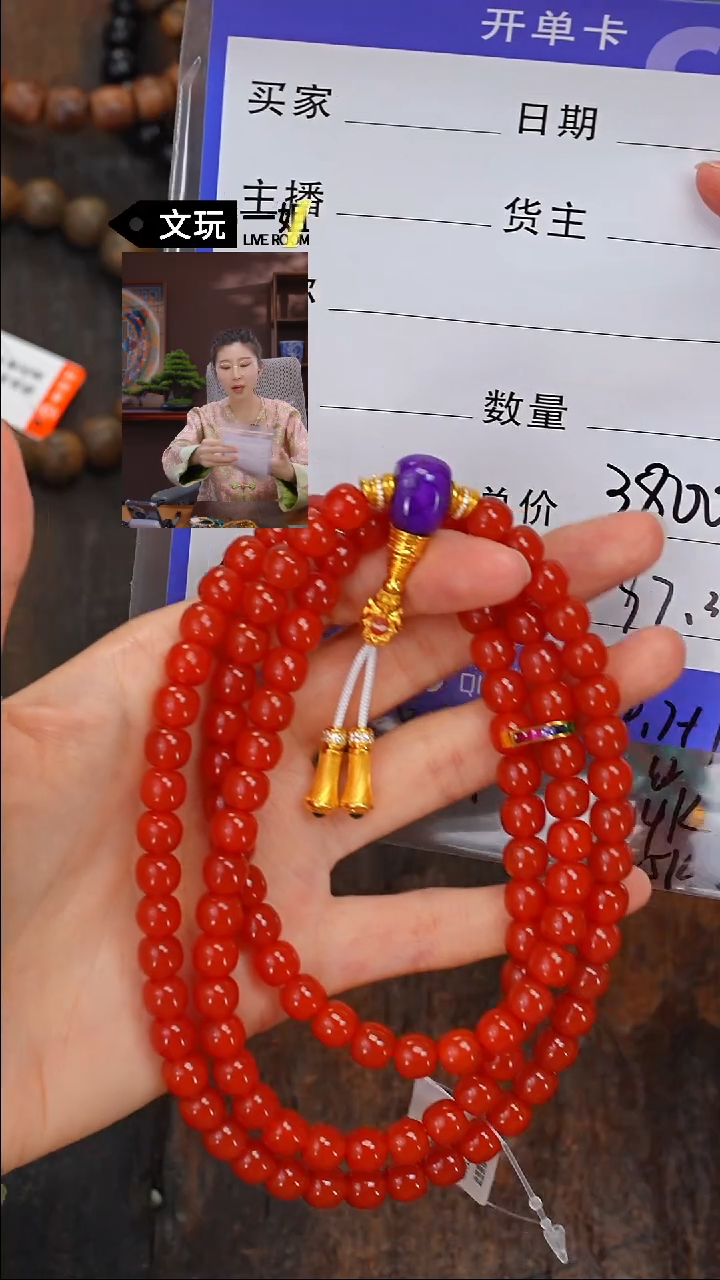 【闪购商品】南红玛瑙珠宝奇石未镶嵌南红