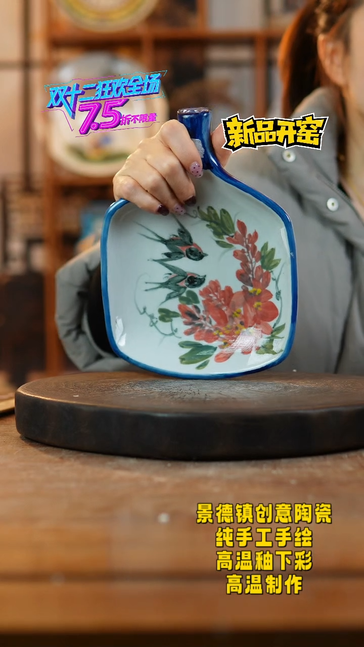 其他陶871景德镇瓷器