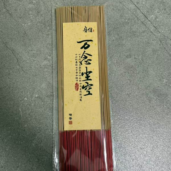 吾佳【万念尘空】竹签香32cm 天然手工线香非遗制香