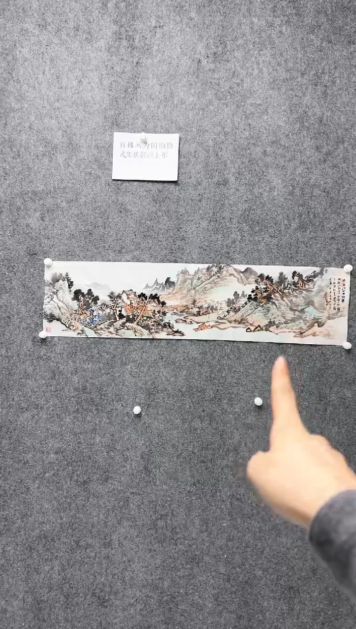 【闪购商品】绘画任宝利-国画-4平尺