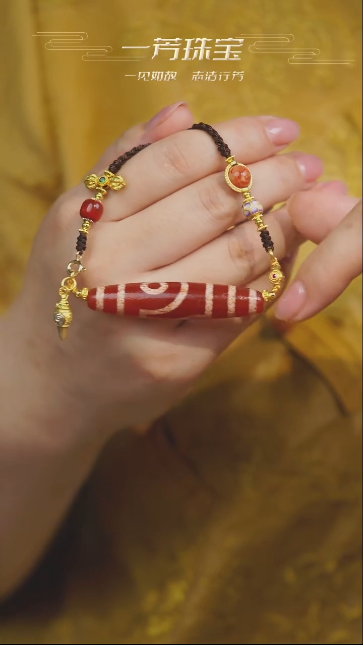 玛瑙/玉髓项链未镶嵌二眼