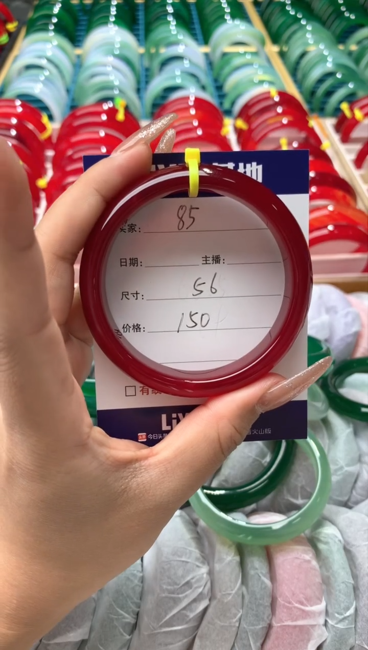 【闪购商品】玛瑙/玉髓手镯未镶嵌85