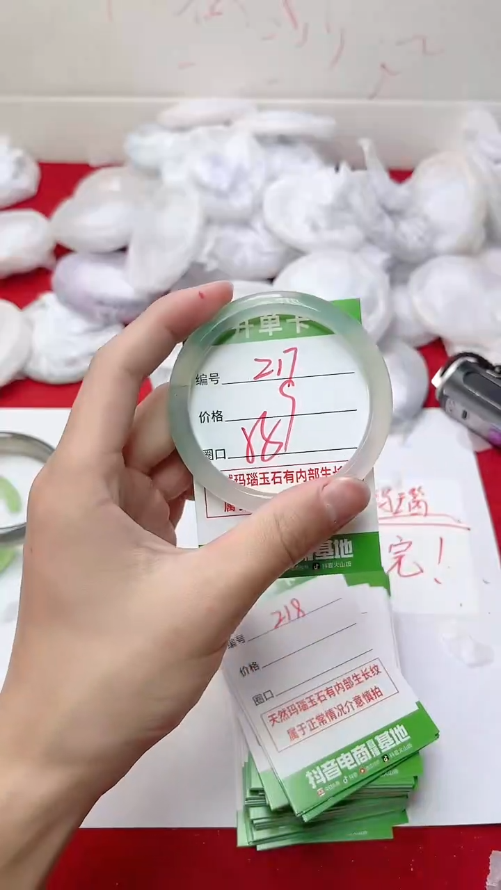 【闪购商品】玛瑙/玉髓手镯未镶嵌217