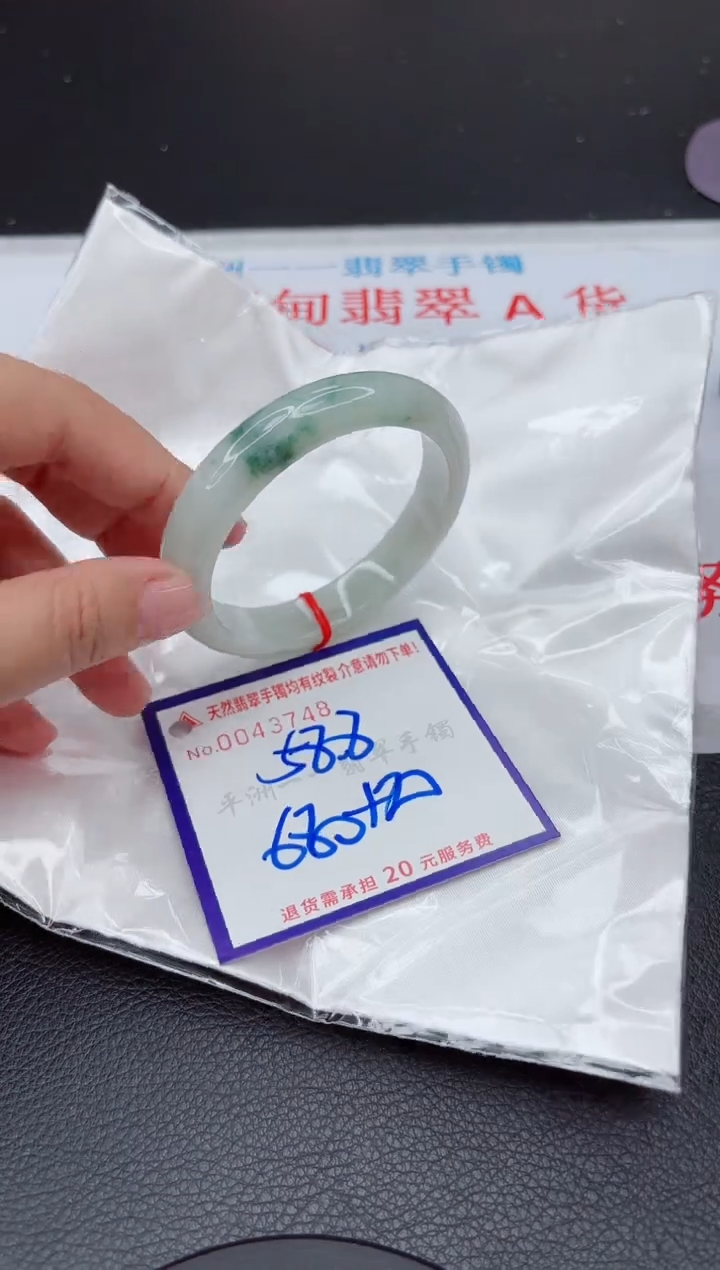 【闪购商品】翡翠手镯未镶嵌111111111111