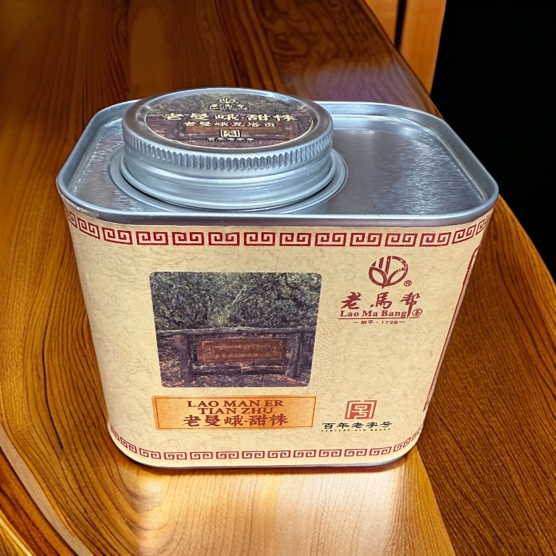 老马帮（7.23号）老曼峨甜株 普洱生茶龙珠8G*10颗/80克
