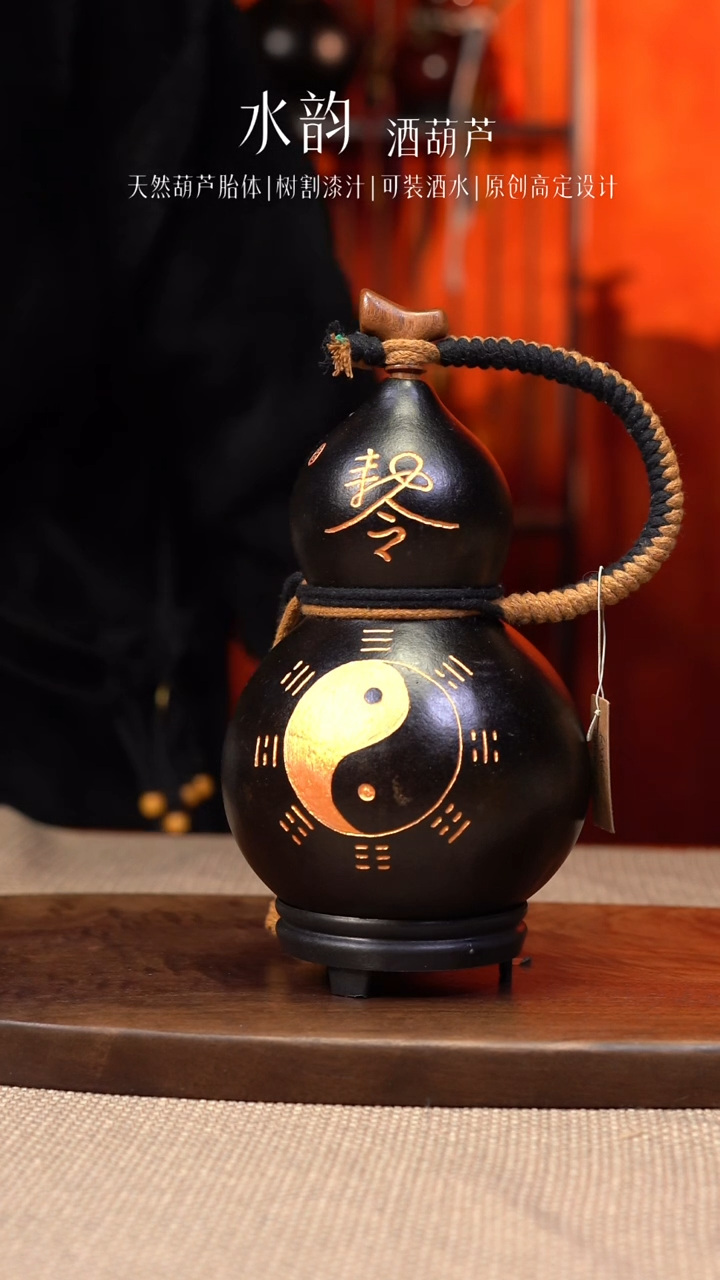 【闪购商品】--746-太极-----550M