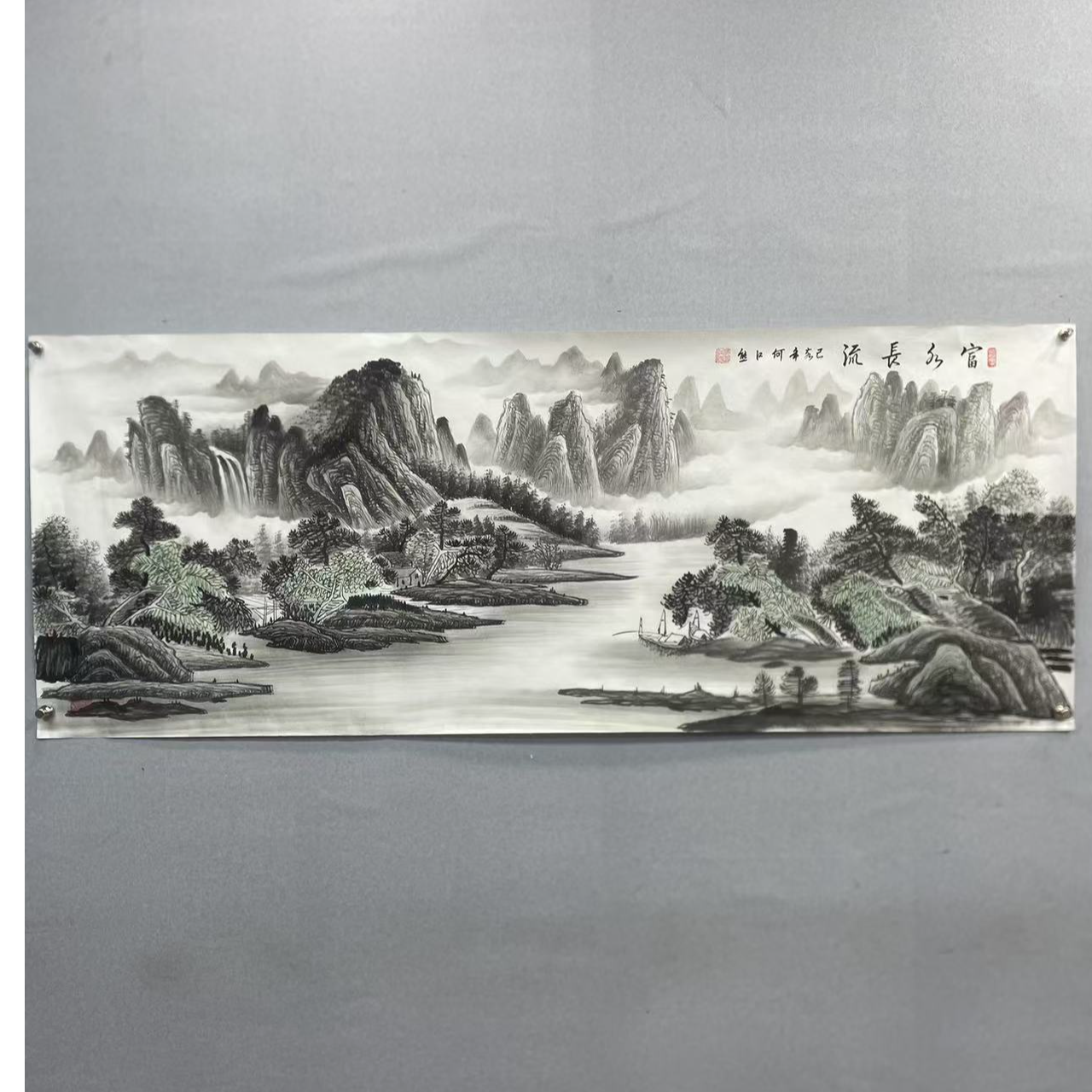 《富水长流》六尺 何江熊 山水国画1.1