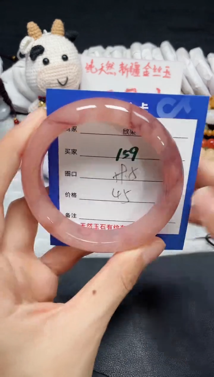 【闪购商品】石英质玉手镯未镶嵌159