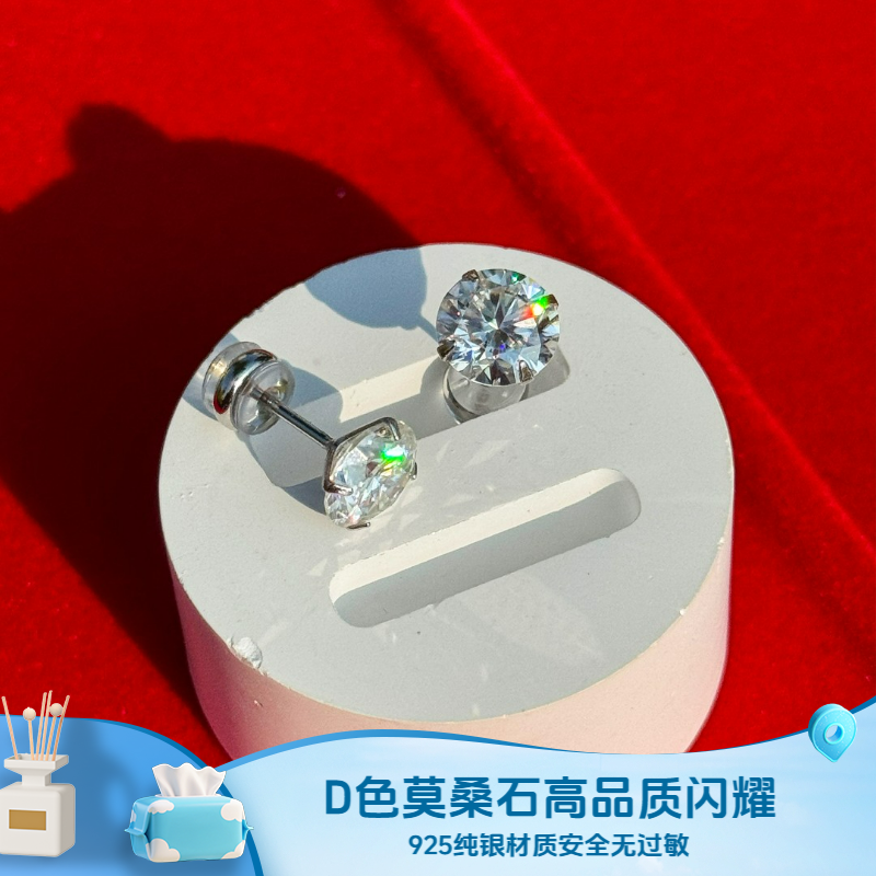 925银莫桑石耳饰 大促纯银D色莫桑石耳钉个性百搭高级感简约耳饰