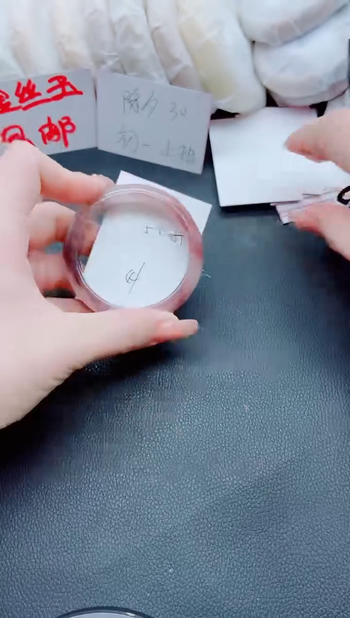 【闪购商品】石英质玉手镯未镶嵌J191-54/55