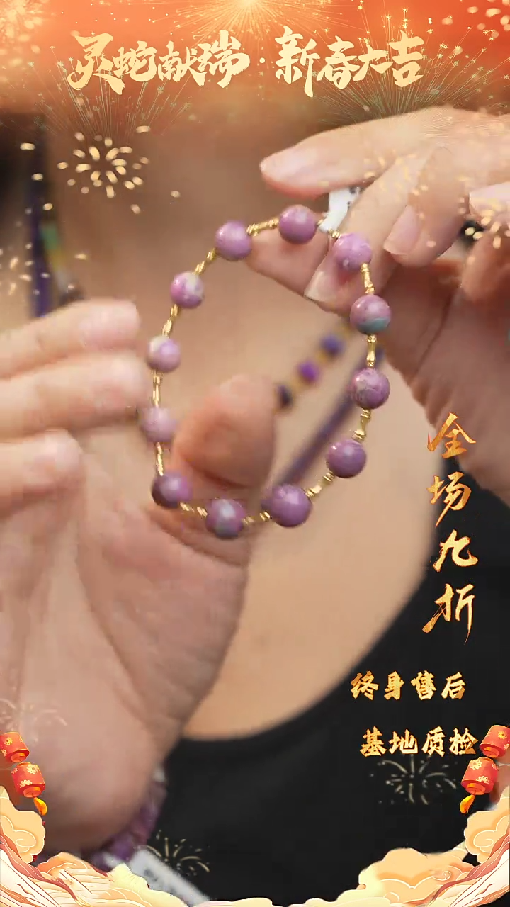 【闪购商品】苏纪石（舒俱来）DIY/多样性发一未镶嵌C57