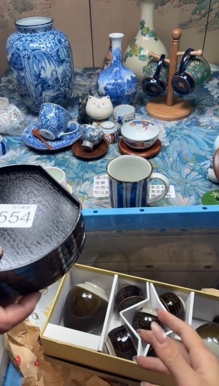手工艺品钧瓷金****?554