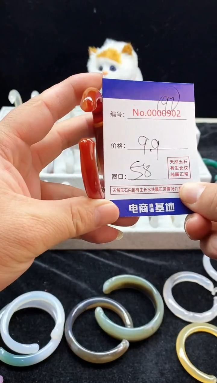 【闪购商品】玛瑙/玉髓手镯未镶嵌97