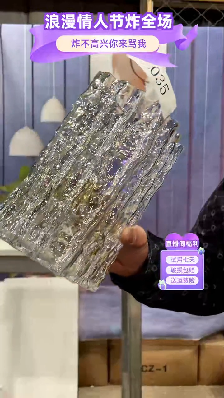 【闪购商品】玻璃035七彩色冰川21高