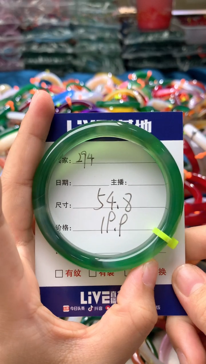 玛瑙/玉髓手镯未镶嵌294