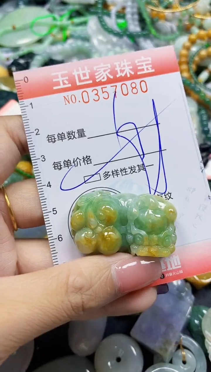 颈饰未镶嵌翡翠翡翠闪购Y0357080多样性发其一