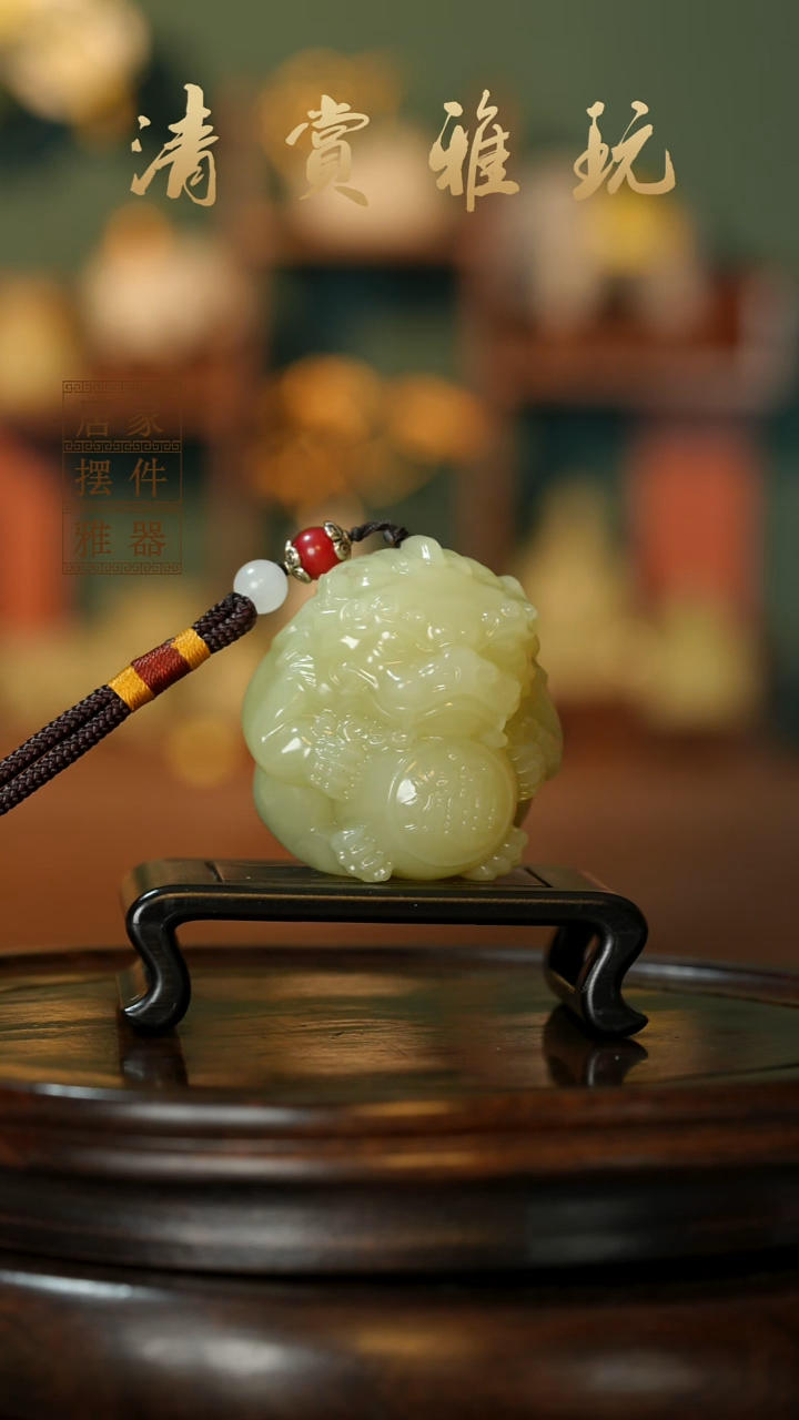 玉《貔貅抱球》摆件