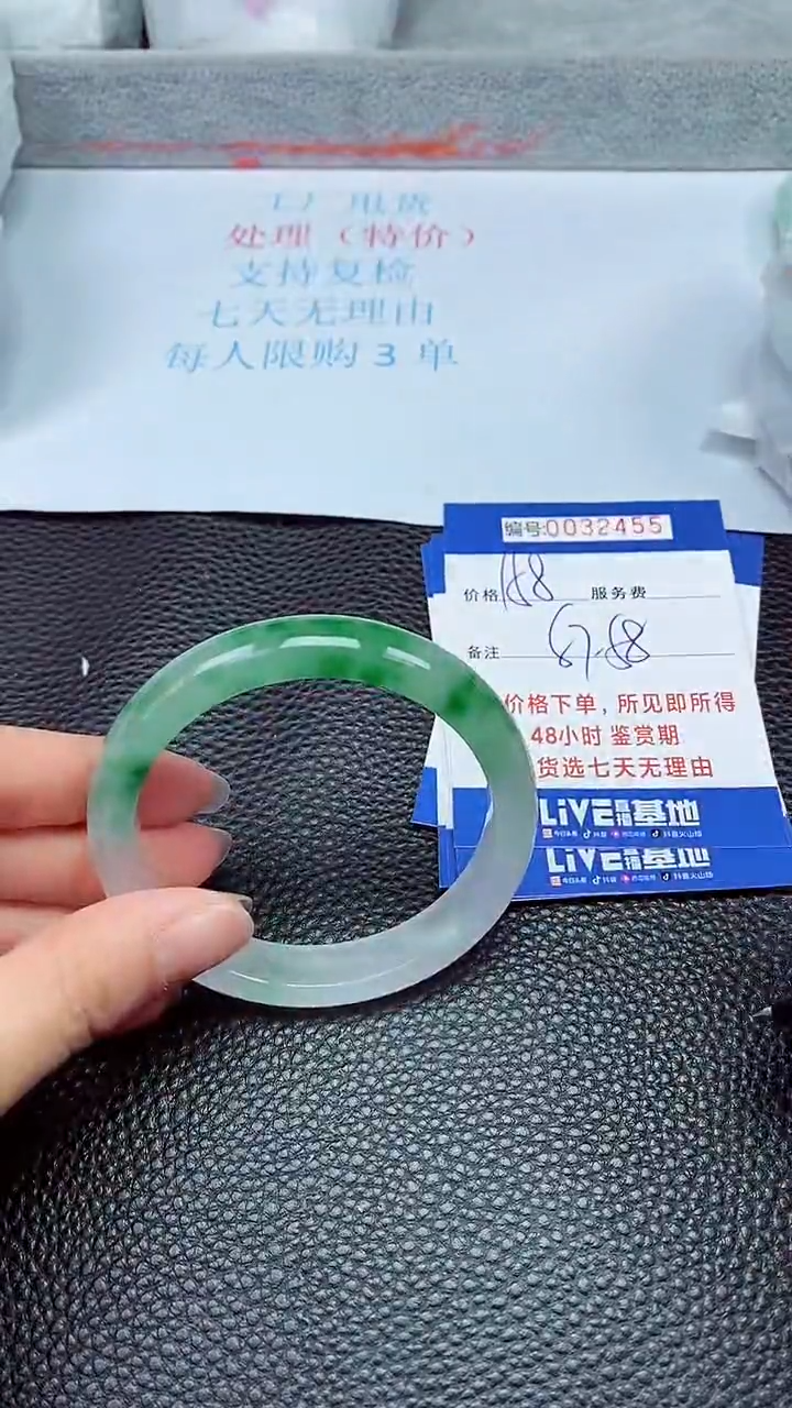 拍下以实物为准32455