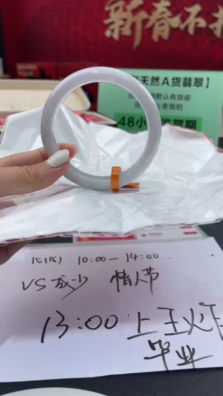 【闪购商品】翡翠手镯未镶嵌6翡翠手镯