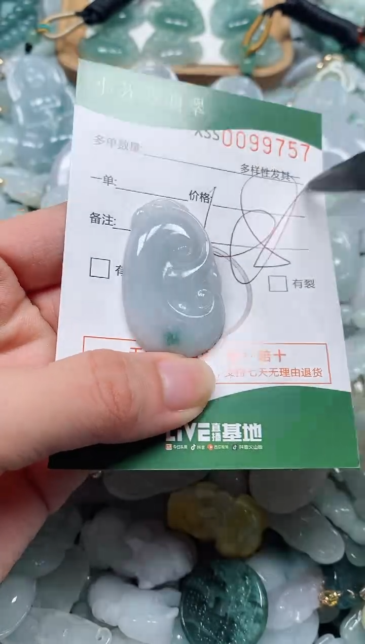 【闪购商品】翡翠颈饰未镶嵌闪购商品0099757