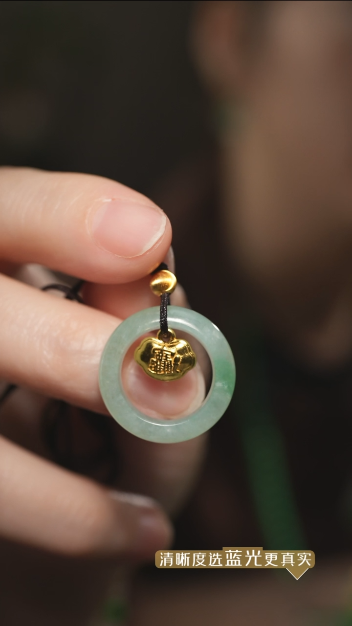 【闪购商品】翡翠吊坠(不含链)未镶嵌冰绿翡翠戒圈吊坠