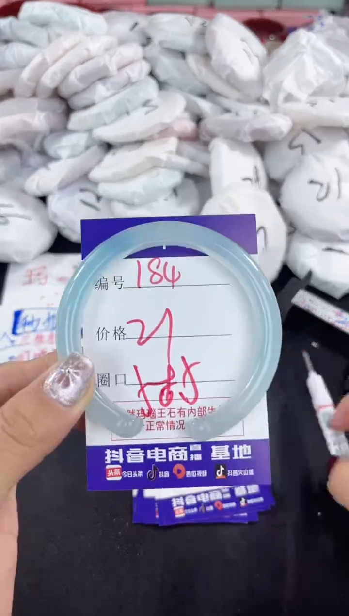 【闪购商品】玛瑙/玉髓手镯未镶嵌184