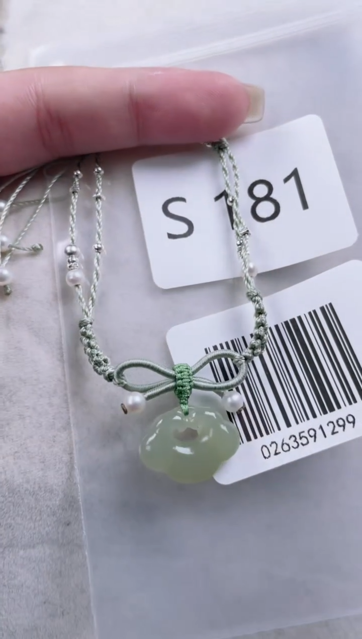 【闪购商品】和田玉手链未镶嵌S181