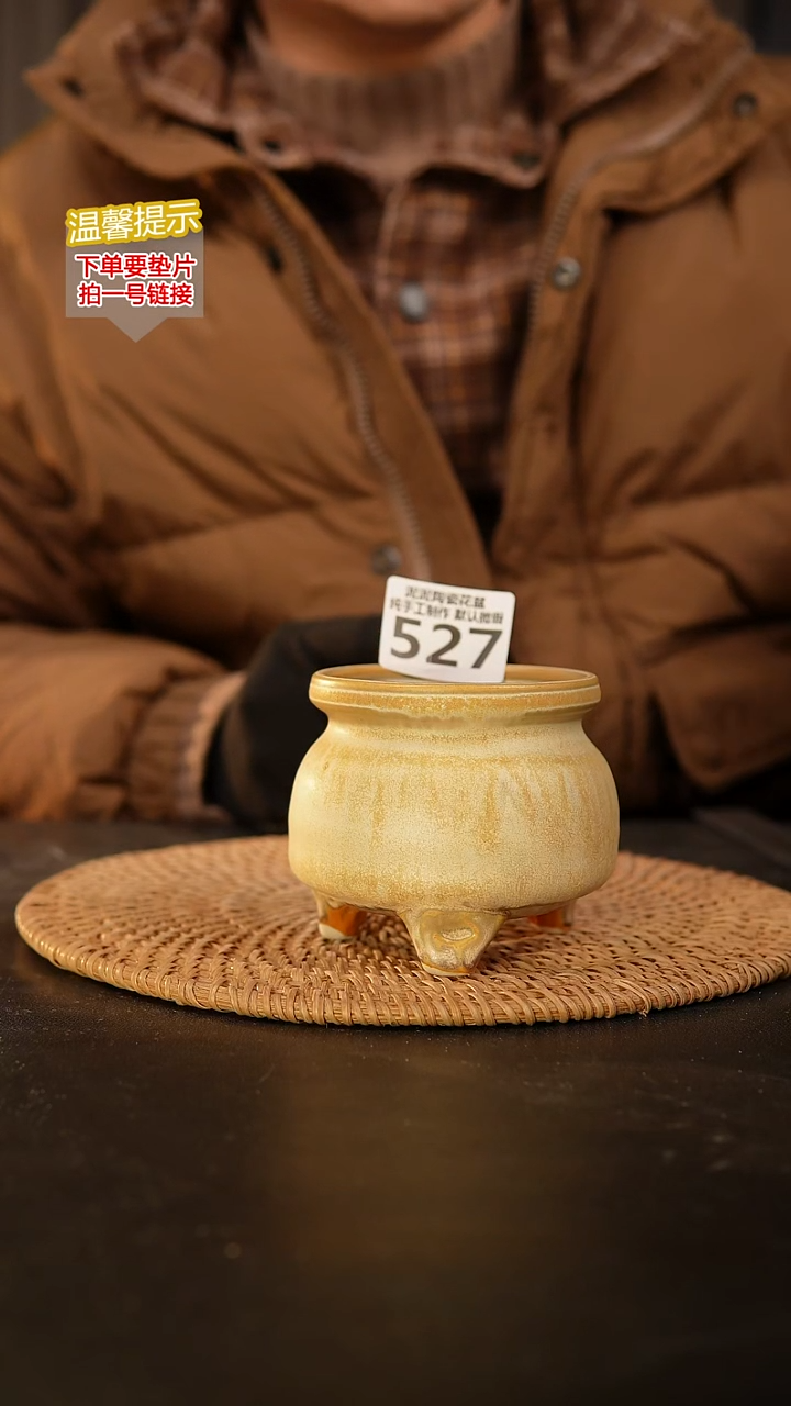 瓷片527 内口径约7.5  外高约7.5