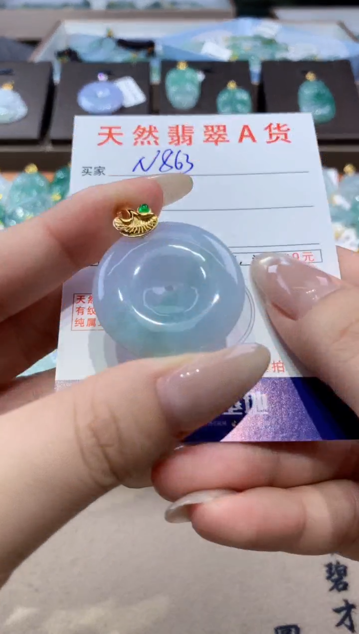 颈饰未镶嵌翡翠天然缅甸翡翠A货挂件 