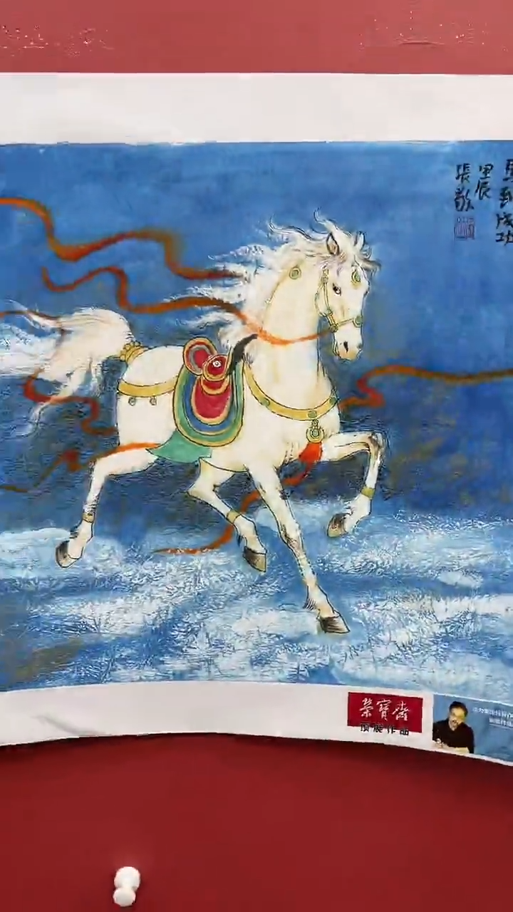 国画张敬-2平尺-马