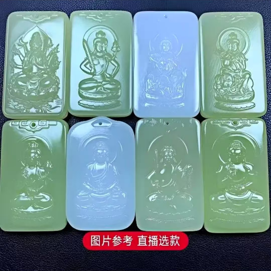 家居饰品大板八大守护 桌面创意摆件（直播为准）