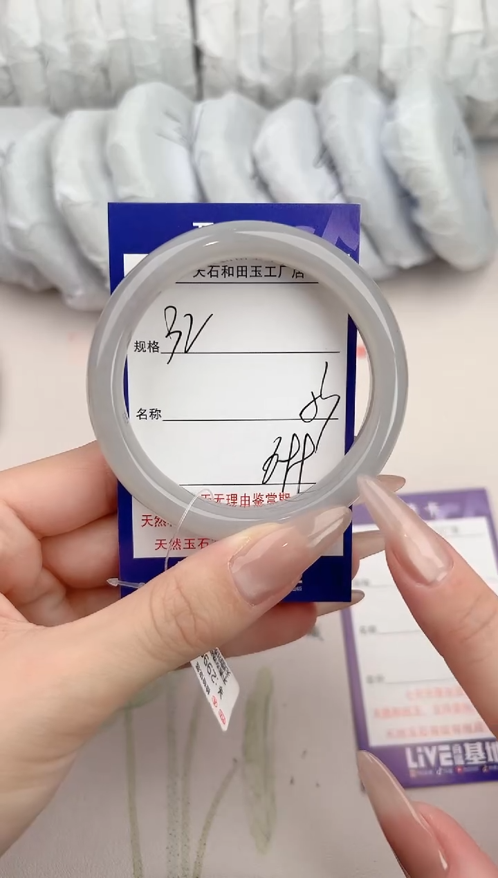 【闪购商品】和田玉手镯未镶嵌32颜色微差无瑕