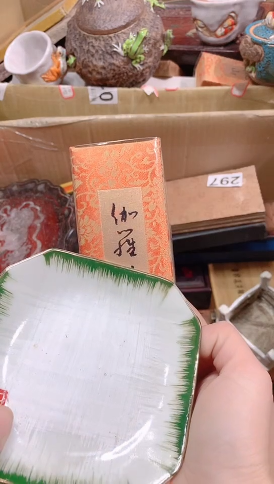 【闪购商品】瓷器默认链接一物一拍