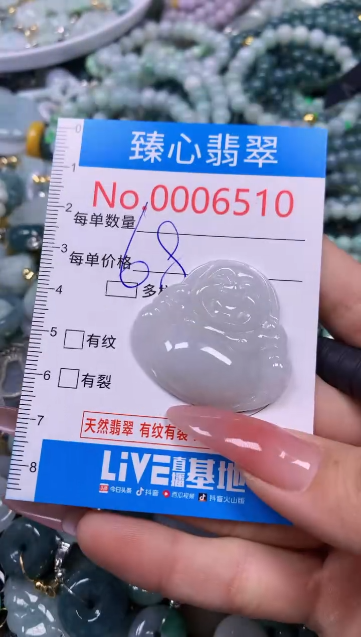 【闪购商品】翡翠颈饰未镶嵌含绳0006510