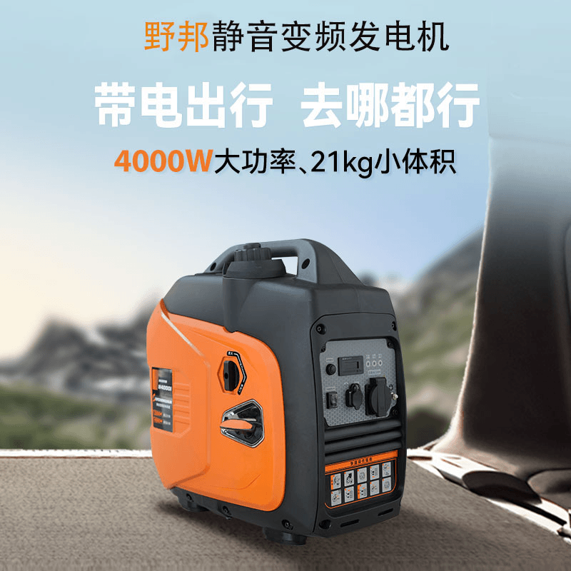 4000瓦静音变频发电机便携超长续航电车充电源头工厂直发