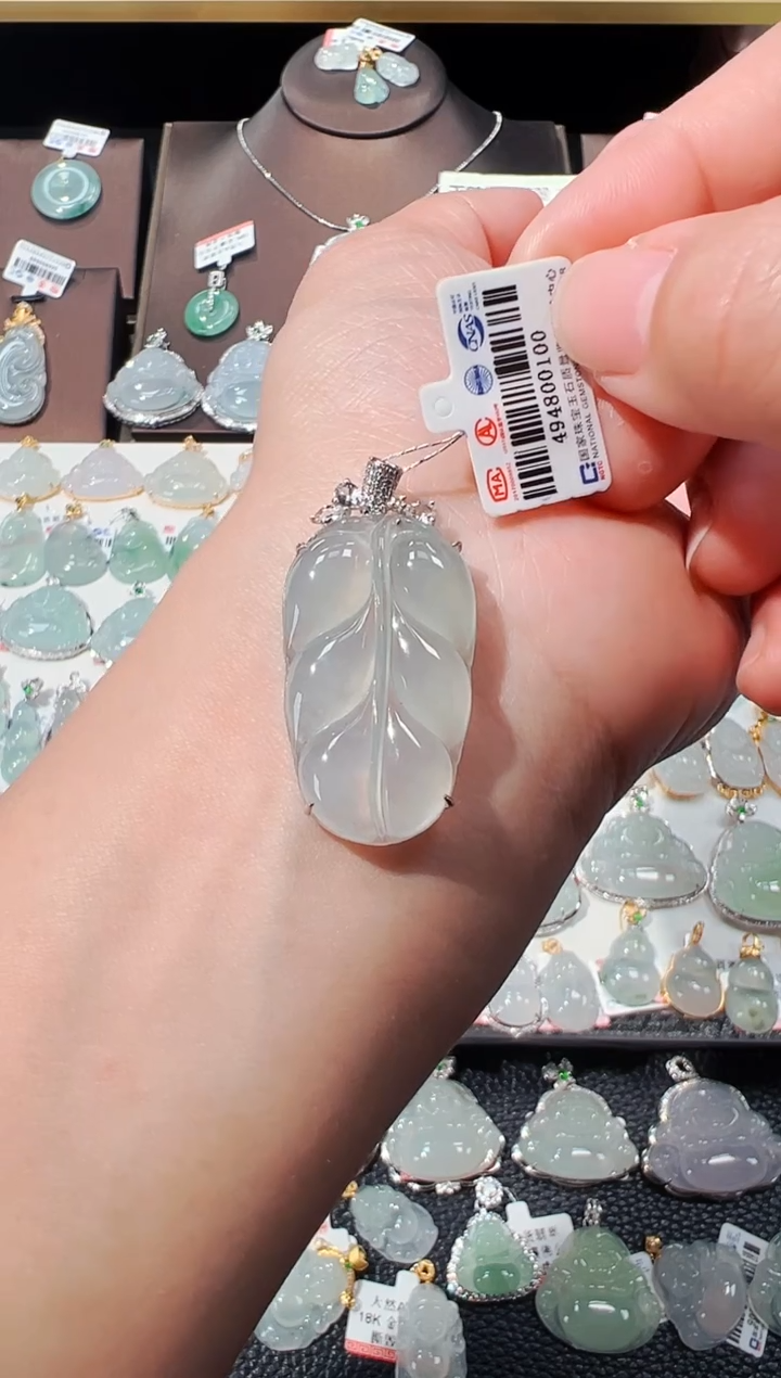 【闪购商品】翡翠吊坠(不含链)18K金镶嵌叶子吊坠100