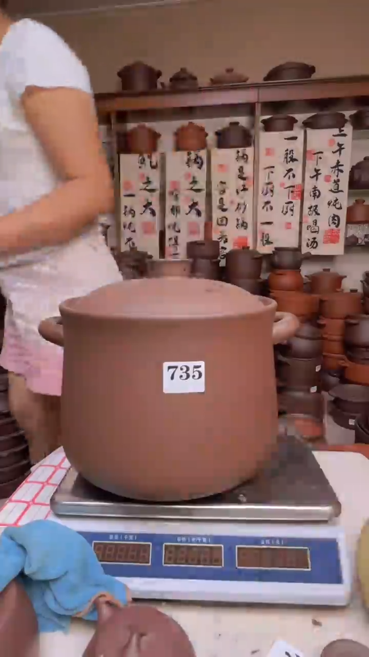 宜兴紫砂9升直筒735