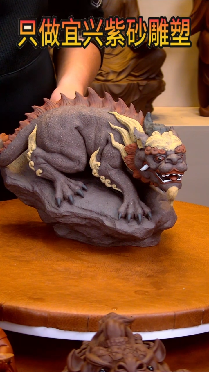 【闪购商品】紫砂茶宠雕塑摆件貔貅