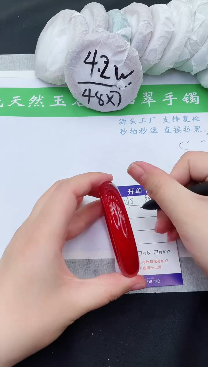 【闪购商品】石英质玉手镯未镶嵌HJ275-56+