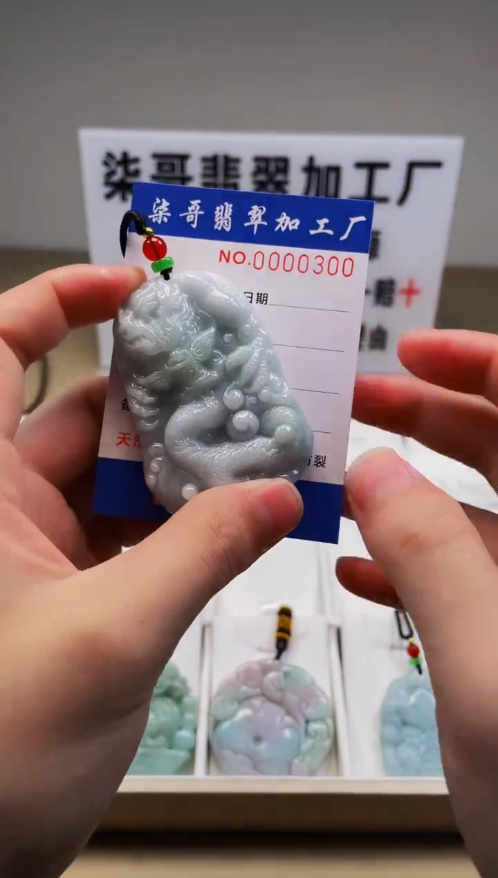 【闪购商品】翡翠颈饰未镶嵌图翡点翠加工厂闪购商品20250116